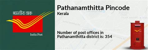 Pathanamthitta Pin Code .